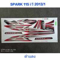 สติ๊กเกอร์   SPARK 115 i สีดำแดง ปี 2013 รุ่น 1-2