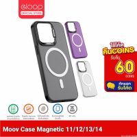 [คืน60c. โค้ด 15CCBAPR3] Moov CS01 MagCharge Magnetic Case เคสแม่เหล็ก สำหรับ Phone 11 / 12 / 12 pro / 12 pro max / 13 / 13 pro / 13 pro max / 14 / 14 Plus / 14 Pro / 14 Pro Max Magcase