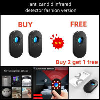 เครื่องตรวจจับกล้อง Anti Candid เครื่องตรวจจับอินฟราเรด Anti-Theft Alarm โรงแรมในครัวเรือน Anti Monitoring Artifact Security Alarm