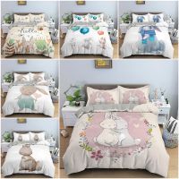 Cute Rabbit Printed Bedding Set Duvet Cover Queen For Kids Children Quilt Cover 23Pcs Comforter Bedding Sets