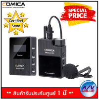 Comica BoomX-D D1 Ultracompact Digital Wireless Microphone (2.4GHz) For Camera ไมค์โครโฟนไร้สาย By AV Value