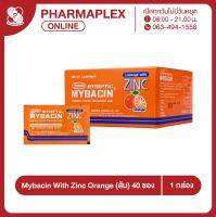 Mybacin With Zinc Orange มายบาซิน วิท ซิงค์ ออเร้นจ์  (ส้ม) แบบกล่อง 40 ซอง/กล่อง Pharmaplex