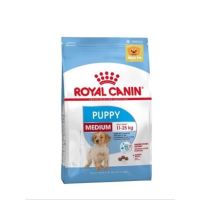 ด่วนโปร ส่งฟรี Royal Canin  Medium Puppy (อาหารสุนัข แบบเม็ด สำหรับลูกสุนัข พันธุ์ขนาดกลาง) 10kg