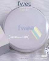 ? LL in stock Korea FWEE glass water light air cushion high moisturizing concealer long-lasting brightening BB cream natural fit