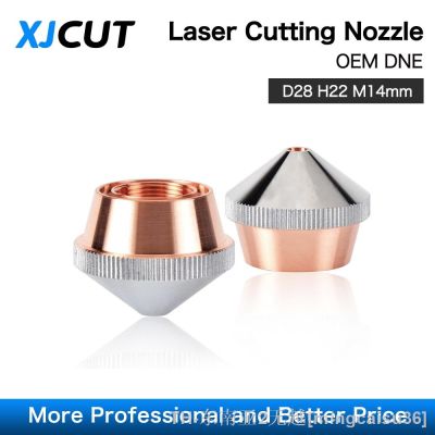 hk✗  XJCUT 10pcs/lot DNE Nozzles Layer Calibre 0.8-4.0mm Cutting machine Parts D28 H22 M14