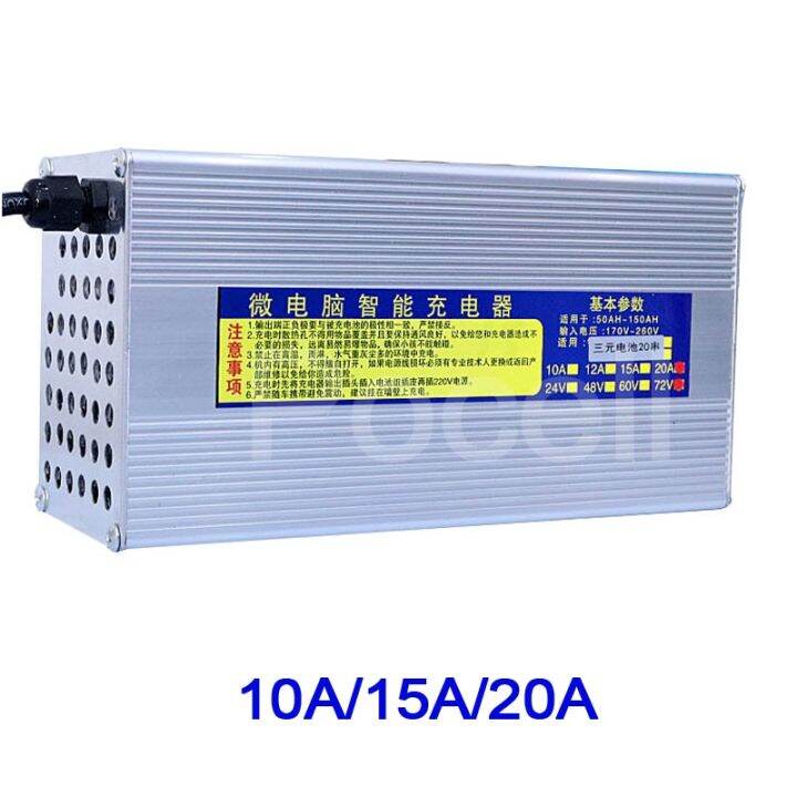 72v 20a 15acharger 84v 10a Charger 876v 15a 24s Charger Smart Charger For Lithium Ion Battery 4455