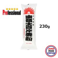 HINOKUNI KATAKURIKO (HOKKAIDO) 230 G (15681) แป้งมันฝรั่ง จากฮอกไกโด JAPANESE POWDER