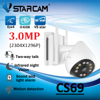 Vstarcam CS69 (ใหม่ 2022) 3.0MP กล้องวงจรปิดไร้สาย กล้องนอกบ้าน Outdoor ภาพสี มีAI+ คนตรวจจับสัญญาณเตือน