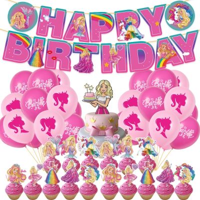 ❐ Barbie Theme Pink Party Girl Birthday Party Decoration Supplies Banner Cake Topper Balloon