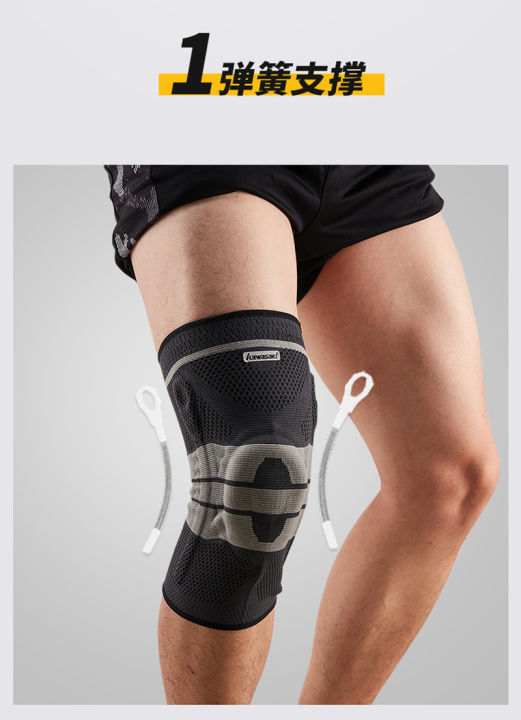 2pcs-kawasaki-adjustable-knee-pala-support-brace-strap-for-running-basketball-volleyball-protection-sports-safety-kf-3413