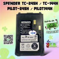 แบตเตอรี่เทียบ SPENDER TC-245H,TC-144H,PILOT-245H,PILOT144H