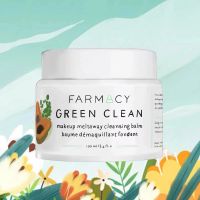 *พร้อมส่ง/ของแท้‼️* Farmacy Green Clean Make Up Meltaway Cleansing Balm 100 ml.