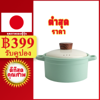 Non-Stick เซรามิคหม้อหม้อทำอาหารสต็อกซุปสตูว์เบเกอรี่สลัดก๋วยเตี๋ยว Hotpot เกาหลี Bakeware หม้อเซรามิก หม้อตุ๋น สุขภาพ หม้อร้อนอุณหภูมิสูง หม้อซูชิเกาหลี