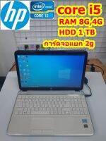 Notebook  (Laptop) HP Pavilion g6 ,Core i5, Ram 8 G,4G, HDD 1TB ,การ์ดจอ AMD 2G ใช้เล่นเกมส์,ทำงาน (สินค้ามือสอง พร้อมใช้งาน)