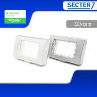 ฝาครอบกันน้ำ IP44 แบรนด์ Schneider  สำหรับรุ่น Zencelo