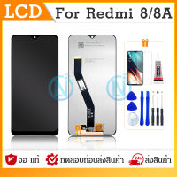 LCD Display หน้าจอ พร้อมทัชสกรีน - Xiaomi Redmi 8 / Redmi 8A(แถมฟรี!! ชุดไขควง)