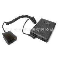 [COD] dedicated mobile power DCC8 fake for DMC-G5 DMC-GX8 DMC-G81