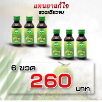 MiWMiW&amp;KUK น้ำหวานเข้มข้น (6ขวด260.-)