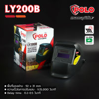 หน้ากากเชื่อมปรับแสงอัตโนมัติ POLO (โปโล) LY200B