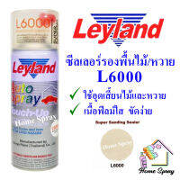 Leyland  ซีลเลอร์ รองพื้นไม้ และหวาย L6000  ขนาด 400cc