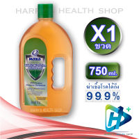 Maxa แมกซ่า น้ำยาฆ่าเชื้อฆ่าเชื้อโรค อเนกประสงค์ สูตรเดียวกับ Dettol เดทตอล Disinfectant Anitseptic 750 ml.