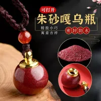 New Genuine Red Sand Gawu Bottle Exorcism Turn Dribble Pendant Mens and Womens Personal Amulet Necklace Pendant Pure Natural PQCJ