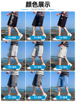 Shorts Mens Fifth Pants Korean Style Trendy Basketball Casual Cropped Pants Summer Thin Loose Sports Beach Pants