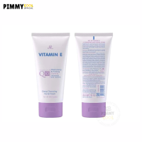 เอ อาร์ โคเอ็มไซน์ คิวเท็น โฟมล้างหน้า AR Vitamin E + Coenzyme Q10 Facial Foam | โฟม 190 g X 1 ชิ้น