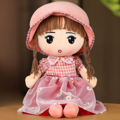 Lovely Plush Baby Girl Toys Kawaii Girl Dolls with Dress Stuffed Princess Doll Plush Toys for Wedding Rag Doll Baby Kid Playmate
