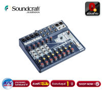 Soundcraft Notepad 12FX Small-format Analog Mixing Console อนาล็อก มิกเซอร์ 12 Ch - ผ่อนชำระ 0% By AV Value