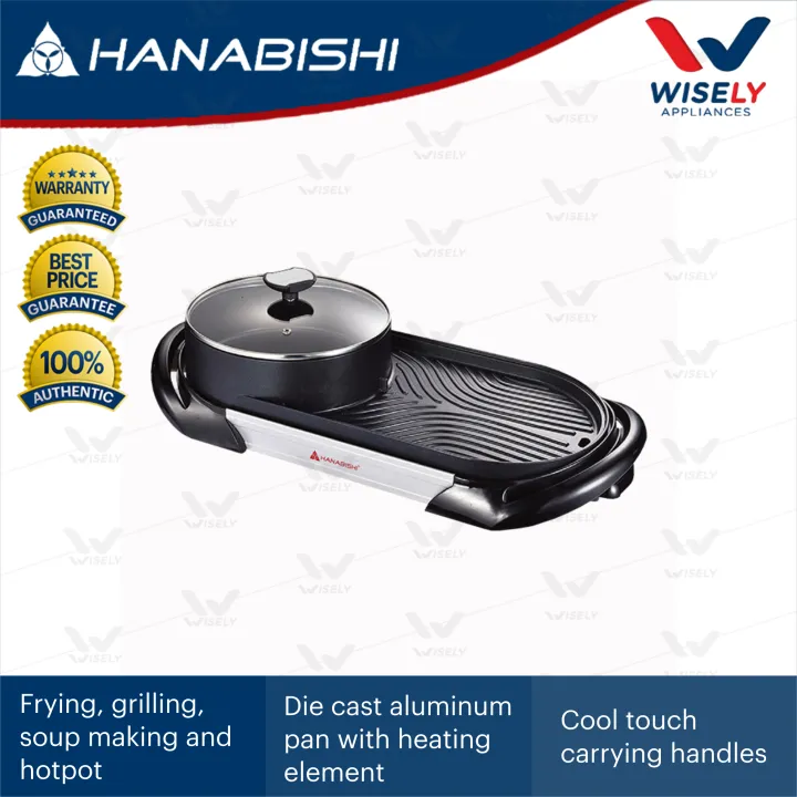 Hanabishi HOTPOTBBQ 200 Hotpot BBQ Griller Lazada PH