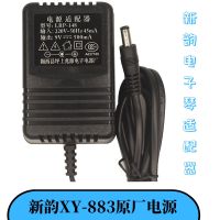 Xinyun electronic organ power adapter mega source LRP-241 9v250mA original supply