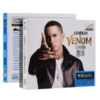 ของแท้eminem eminemซีดีอัลบั้มเพลงแร็พภาษาอังกฤษCar CD Discแผ่นเพลง