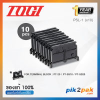 PSL-1 (10 pcs) : ฝาปิดเทอร์มินอล (แพ็ค10ตัว) สำหรับ PT-SS10, PTSS20, PT-20 - Togi / Toyogiken - End Plate by pik2pak.com #ซื้อเป็นแพ็คถูกกว่า