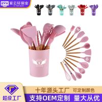 [Free ship] Factory wooden handle silicone kitchen utensils non-stick pan cooking spatula spoon set 11-piece 12-piece with storage bucket