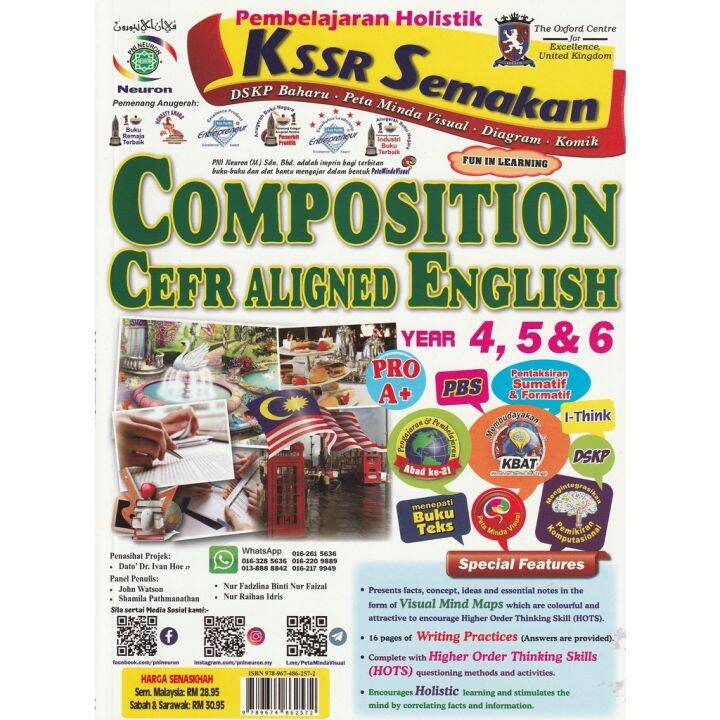 Pembelajaran holistik upsr composition 2022 lazada
