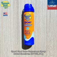 Banana Boat® Sport Cool Zone Sunscreen Spray Broad Spectrum SPF 30, 54 g บานาน่า โบ๊ท สปอร์ต คลูโซน สเปรย์กันแดด กันน้ำและเหงื่อ