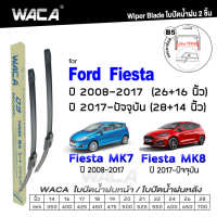 WACA for Ford Fiesta MK7 MK8 ปี 2008-ปัจจุบัน ใบปัดน้ำฝน ใบปัดน้ำฝนหลัง (2ชิ้น) WC2 FSA