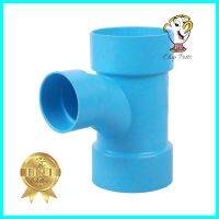 ข้อต่อสามทางทีวายลด-บาง SCG 4 นิ้วx2 1/2 นิ้ว สีฟ้าREDUCING TEE WYE PIPE FITTING NON-PRESSURE SCG 4INX2 1/2IN BLUE **ลดราคาจัดหนัก **