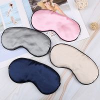 【CC】 Imitated Silk Shading Adjustable Eyepatch Relax Cover Blindfold Tools