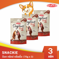 Snackie ด็อก ทรีทส์ กลิ่นเนื้อ (70g x 3) ขนมสุนัข ขนมหมา กลิ่นหอม เคี้ยวง่าย