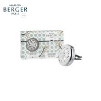 Maison berger,Adagio Car Diffuser Set,น้ำหอมปรับอากาศในรถยนต์รุ่น Adagio,รถหอม, น้ำหอมในรถยนต์,นำเข้าจากฝรั่งเศส