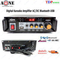 เครื่องแอมป์ขยายเสียง แอมป์ AC DC Amplifier Bluetooth USB A-one AV-2277 ?✔(จัดส่งฟรี เก็บเงินปลายทางได้)