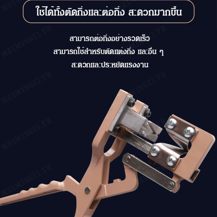 meimingzi-เครื่องยางตัดกิ่งต้นไม้สำหรับตัดกิ่งไม้เล็ก