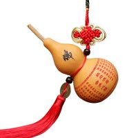 【CW】 Natual HuWu Louof Cucurbit Fengshui Chinese Knot Ancient Money Coin Gourd Hanging AmuletShuiDecoration