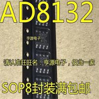 1-10ชิ้น Ad8132arz Ad8132 Ad8132ar Sop8 Ad8132a