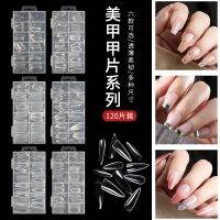 [COD] Traceless transparent nail pieces 120 boxed and traceless long oval ballet pointed rectangular