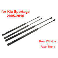 ด้านหลัง Trunk Tailgate กระจกหน้าต่างยกสนับสนุนแท่งแก๊ส Spring Struts Dampers 87170-1F110สำหรับ Kia Sportage 2005-2010