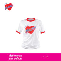 ฮาร์ทบีท เสื้อยืดคอกลมฮาร์ทบีท Hartbeat T-Shirt (Free Size)