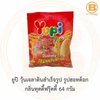 ยูปิ วุ้นเจลาตินสำเร็จรูป รูปฮอทด็อก กลิ่นทุตตี้ฟรุ๊ตตี้ 64 กรัม Yupi Gummy Frankfurter 64 g.